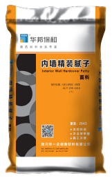 内墙精装面料腻子