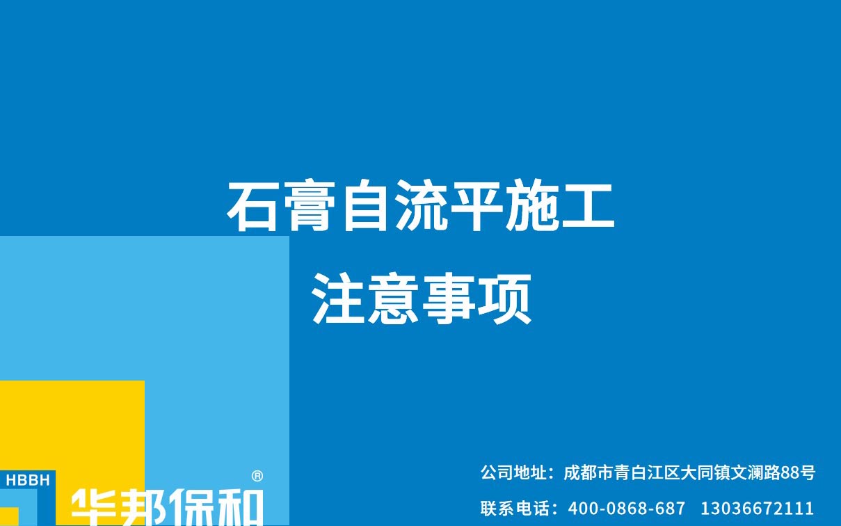 哈哈(haha)体育_十年运营 诺言无忧