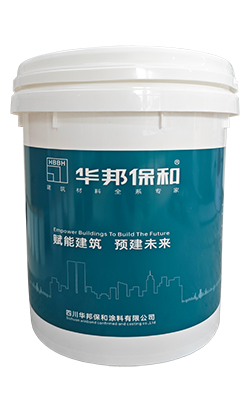 抗碱底漆（通明）