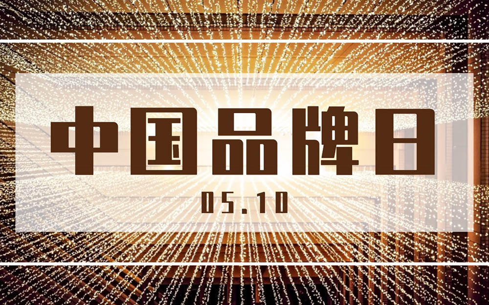 哈哈(haha)体育_十年运营 诺言无忧