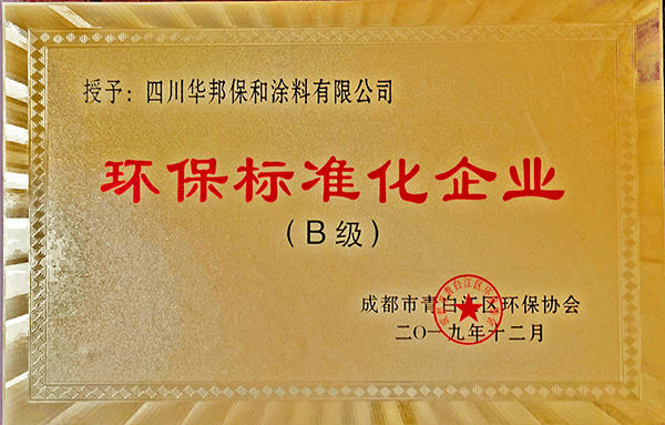 哈哈(haha)体育_十年运营 诺言无忧
