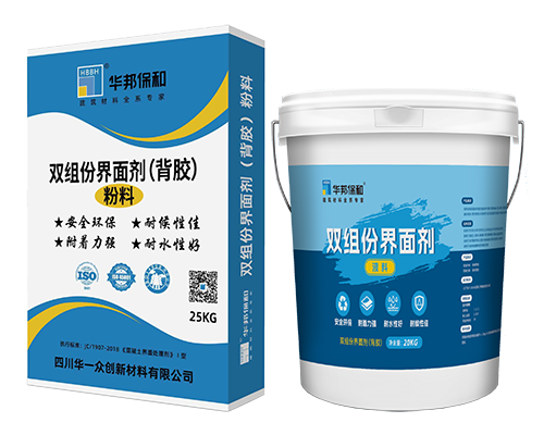 瓷砖背胶（界面剂）