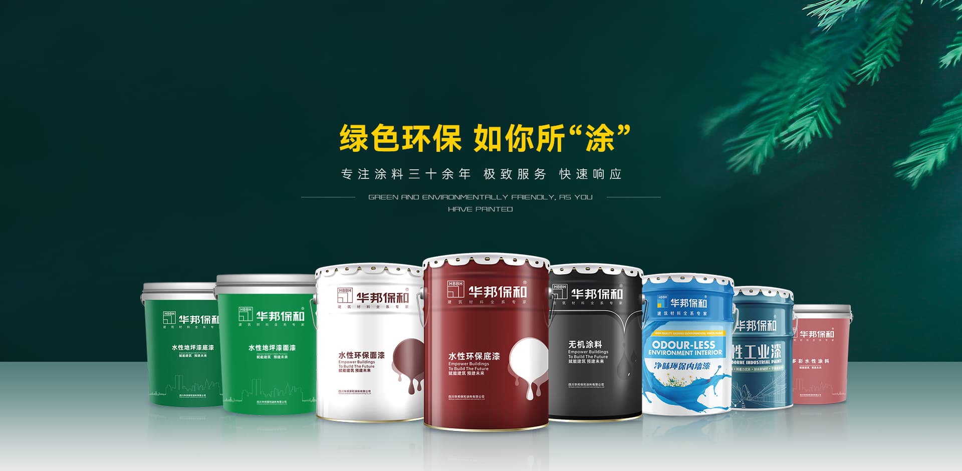 哈哈(haha)体育_十年运营 诺言无忧