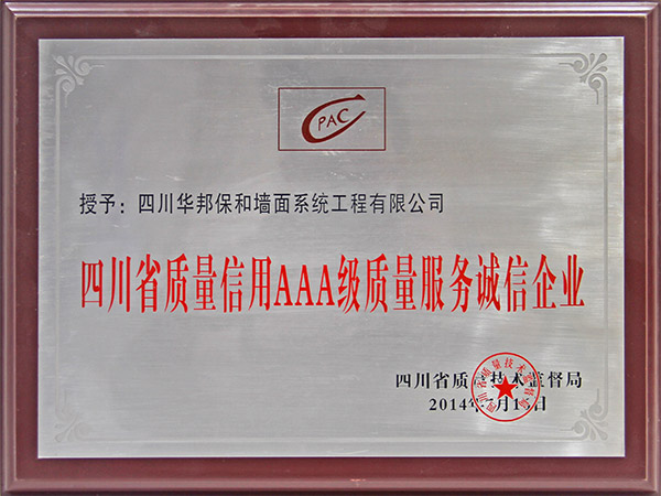 哈哈(haha)体育_十年运营 诺言无忧