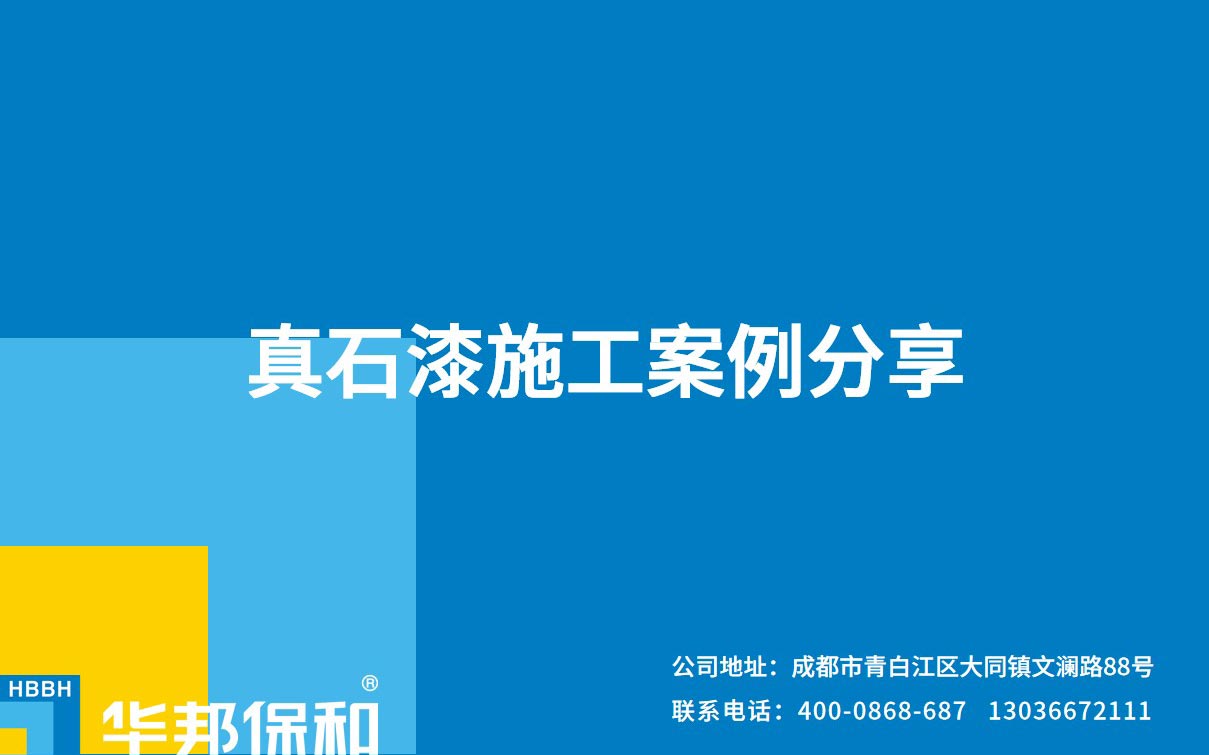 哈哈(haha)体育_十年运营 诺言无忧