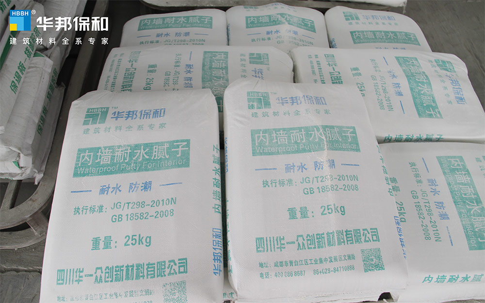 HAHA官网内墙耐水腻子