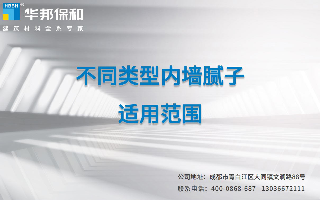 哈哈(haha)体育_十年运营 诺言无忧