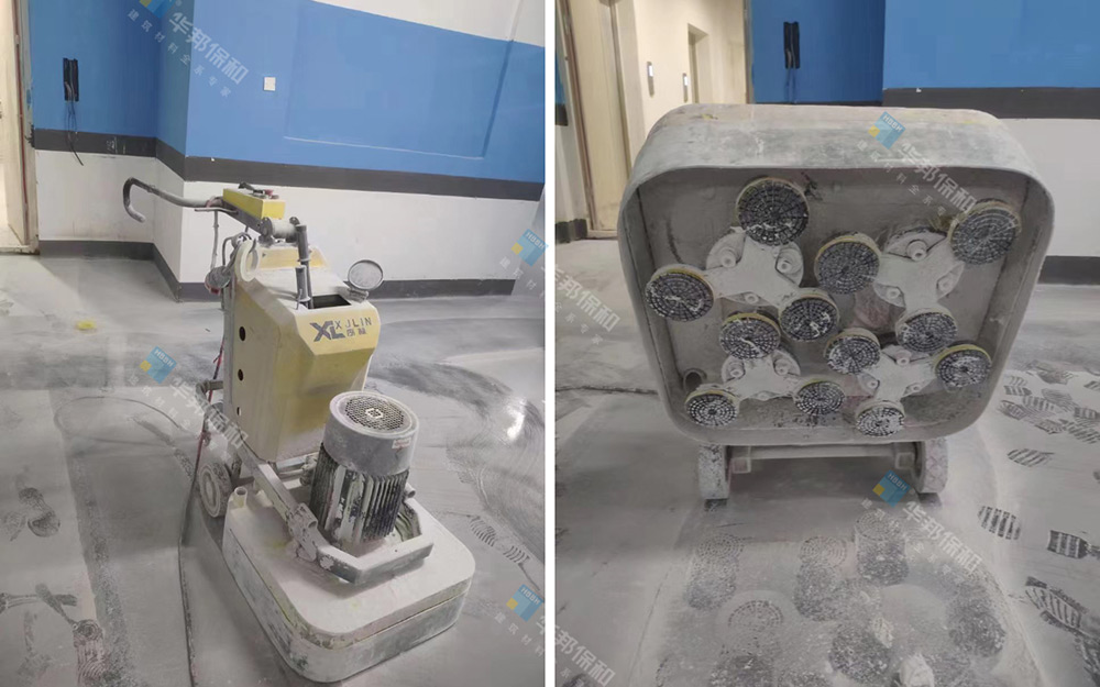 HAHA官网地坪漆施工筹备