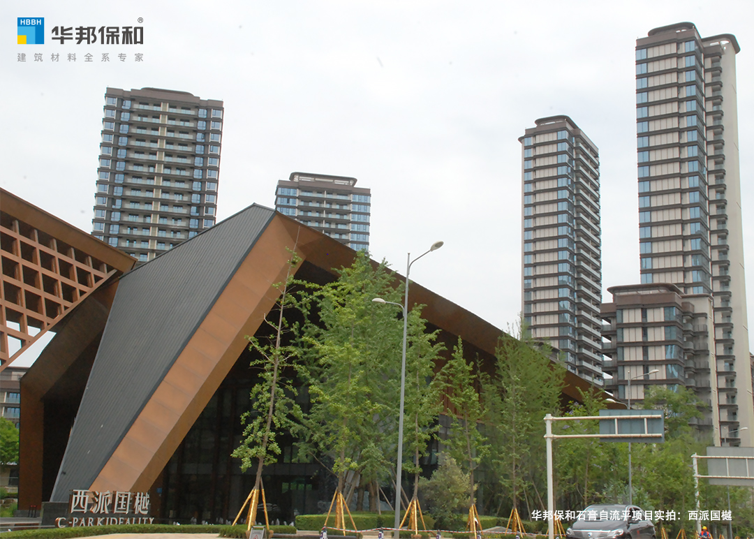 HAHA官网石膏自流平项目实拍：西派国樾