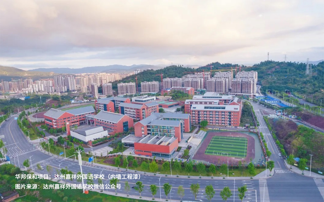 达州嘉祥表国语学堂