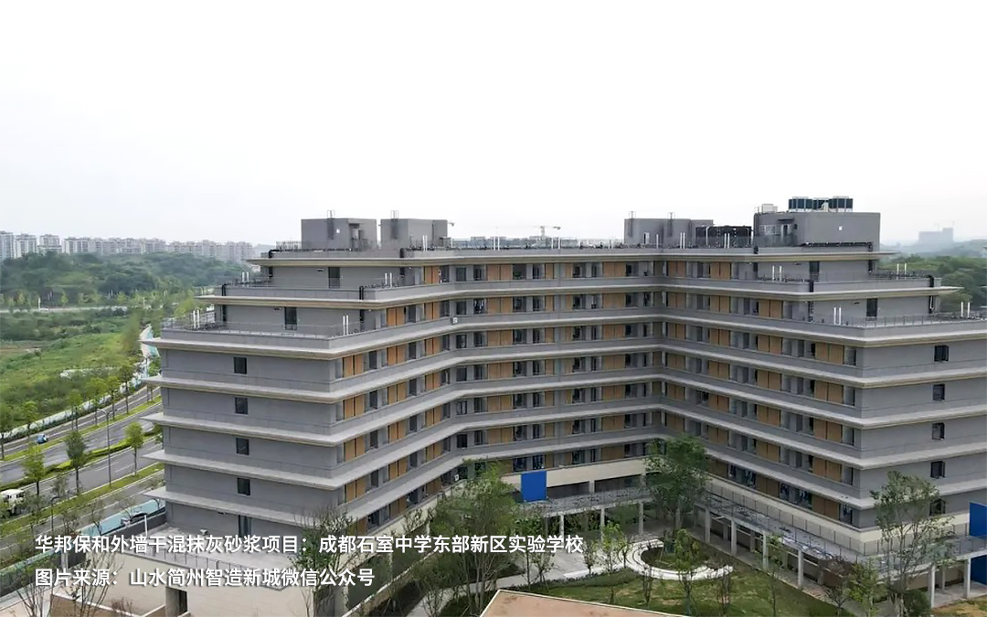 成都石室中学东部新区尝试学堂