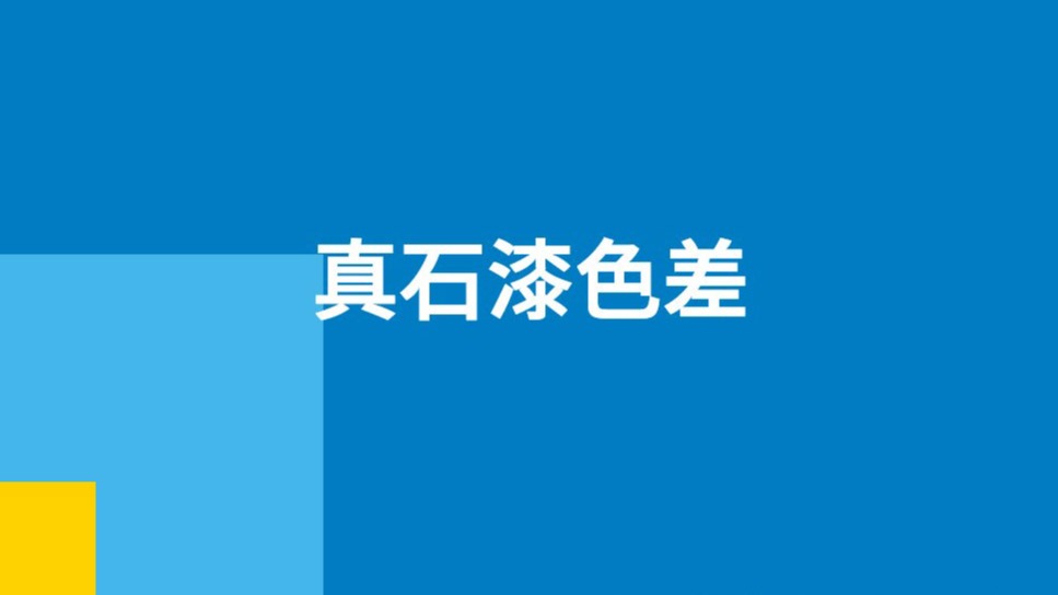 哈哈(haha)体育_十年运营 诺言无忧