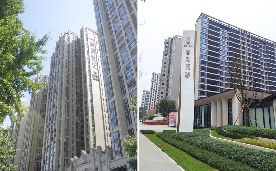 HAHA官网石膏自流平项目