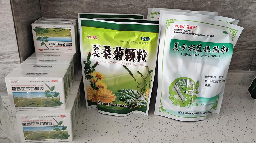 HAHA官网夏季送清冷