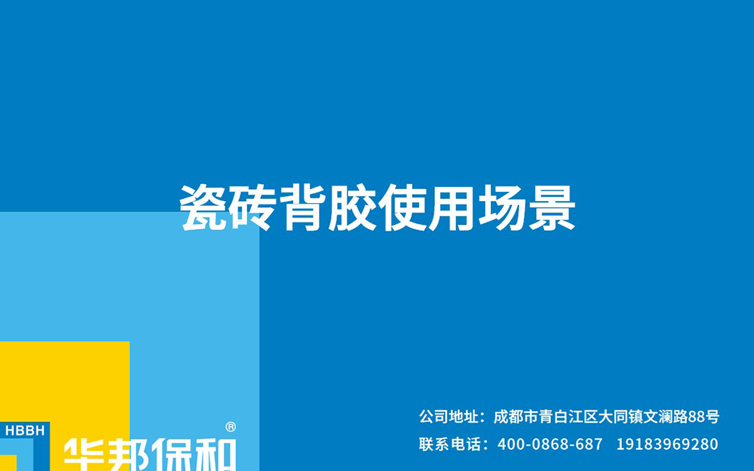 哈哈(haha)体育_十年运营 诺言无忧