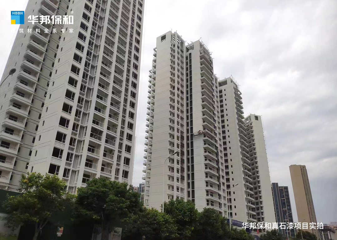 HAHA官网真石漆项目-绵阳皓月江屿城