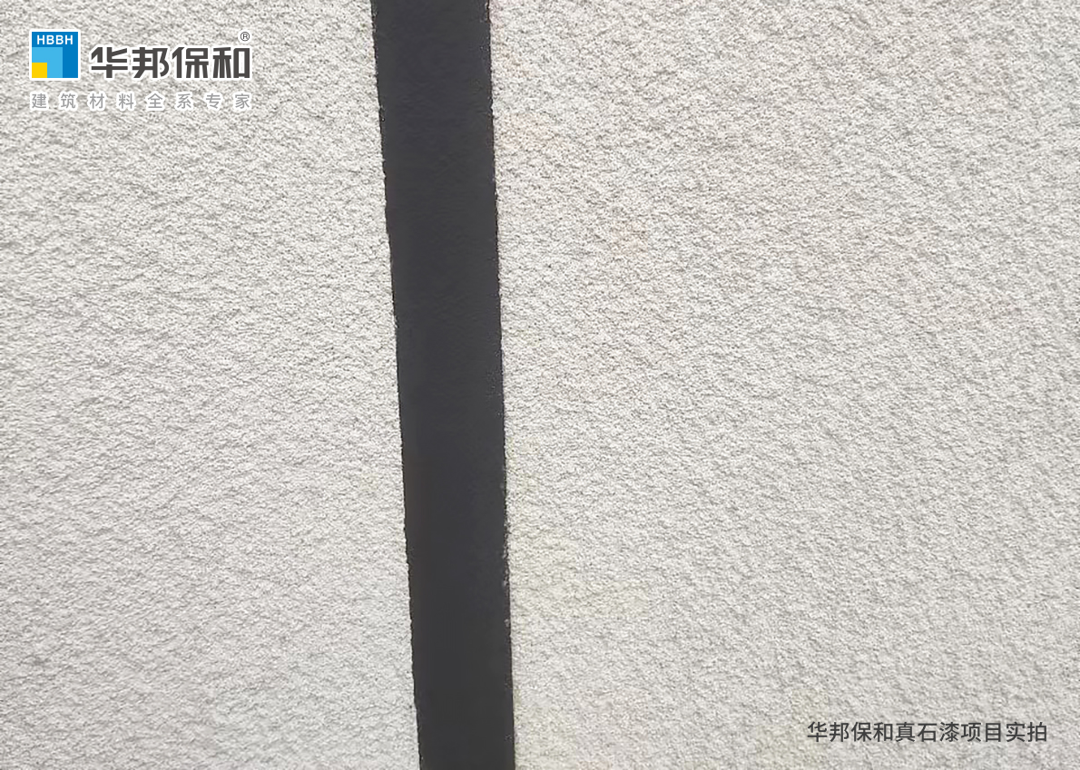 HAHA官网真石漆项目-国泰梦想城