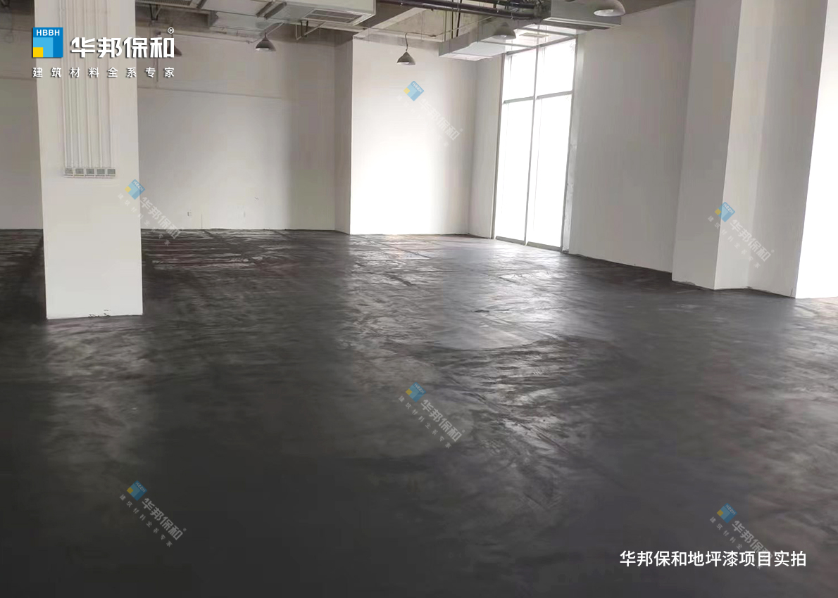 HAHA官网地坪漆项目实拍