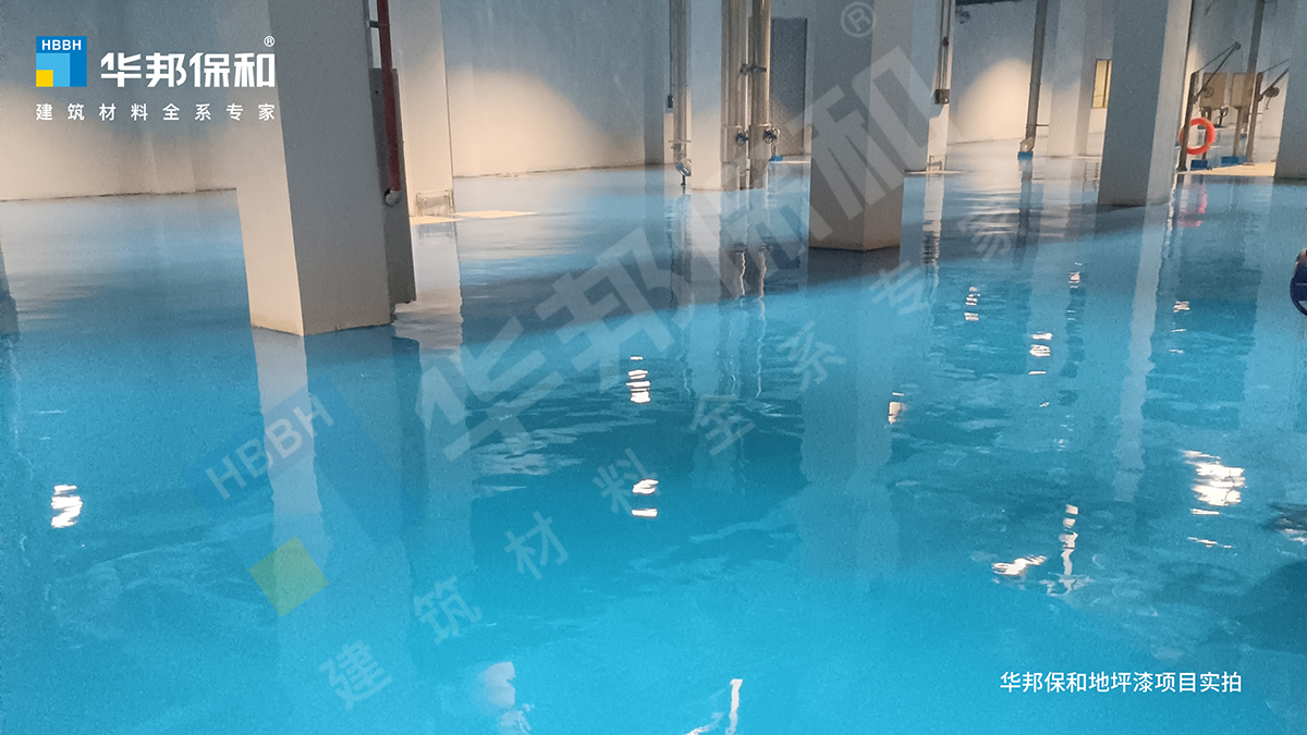 HAHA官网地坪漆项目实拍