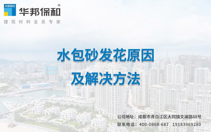 哈哈(haha)体育_十年运营 诺言无忧