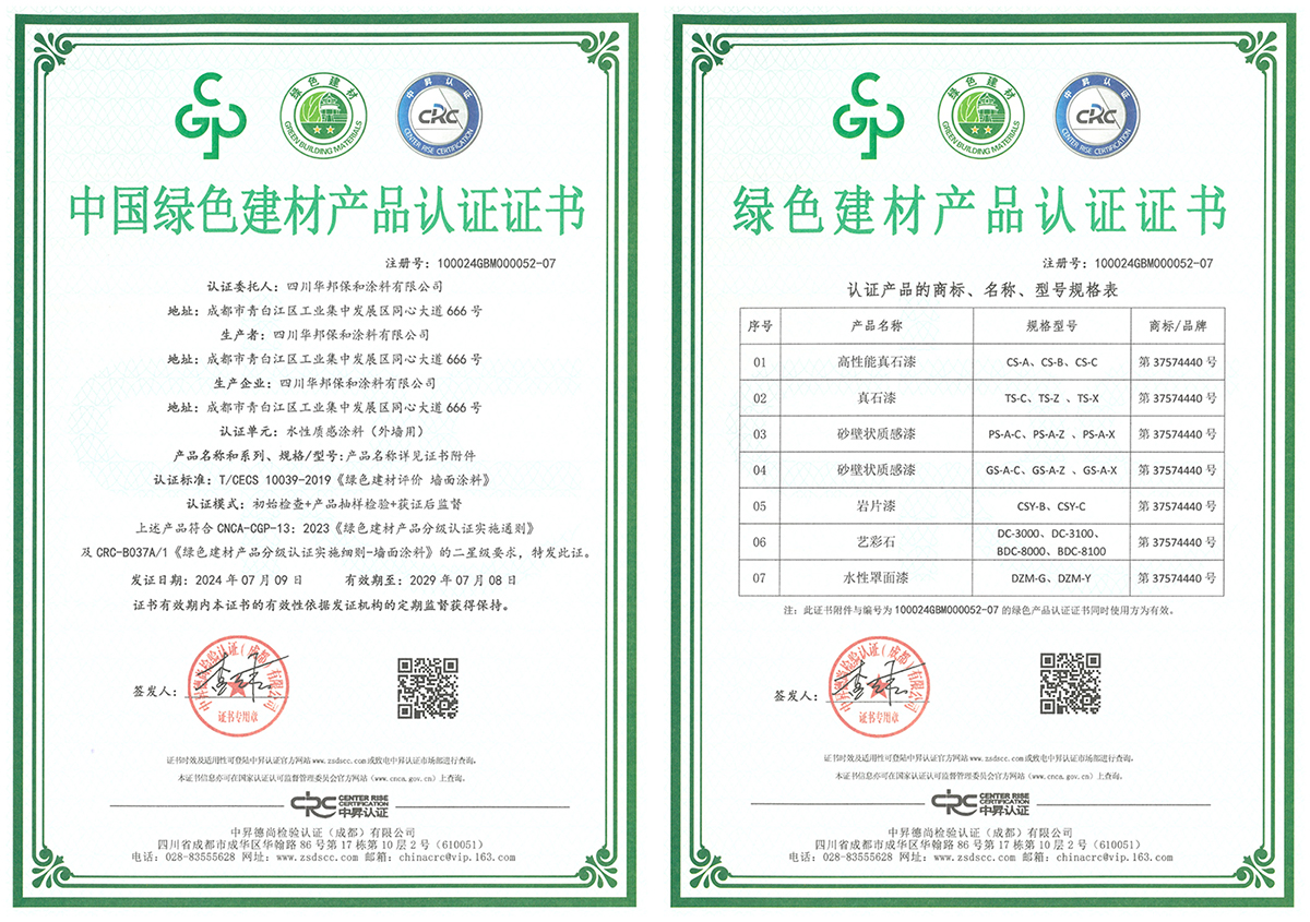 哈哈(haha)体育_十年运营 诺言无忧