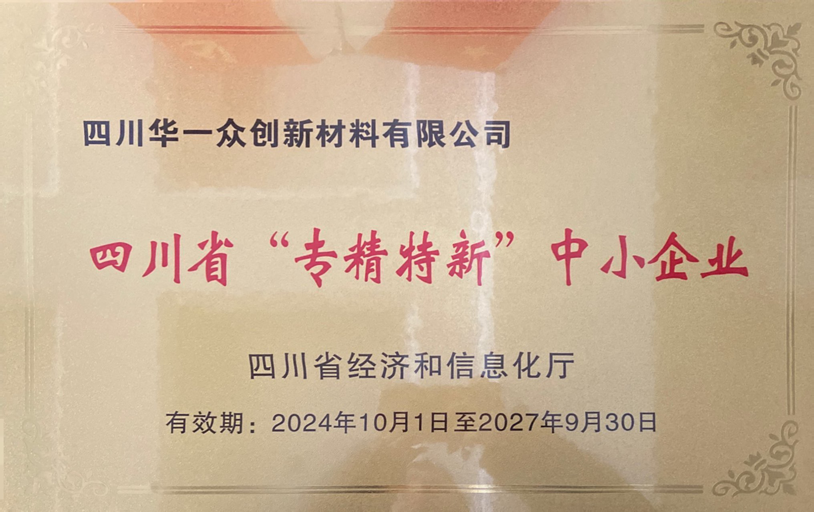 哈哈(haha)体育_十年运营 诺言无忧