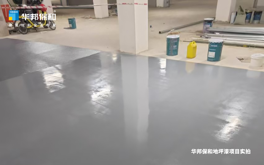 HAHA官网地坪漆项目