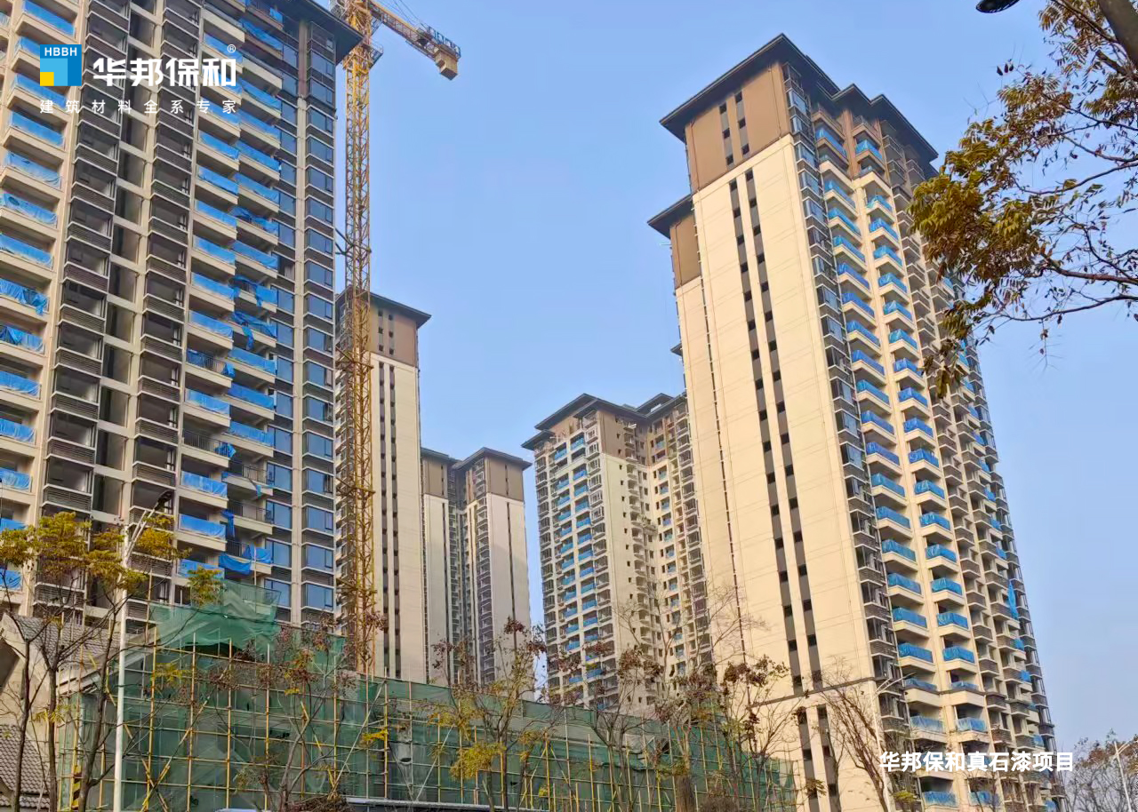 天宫山配套住房暨安设还房