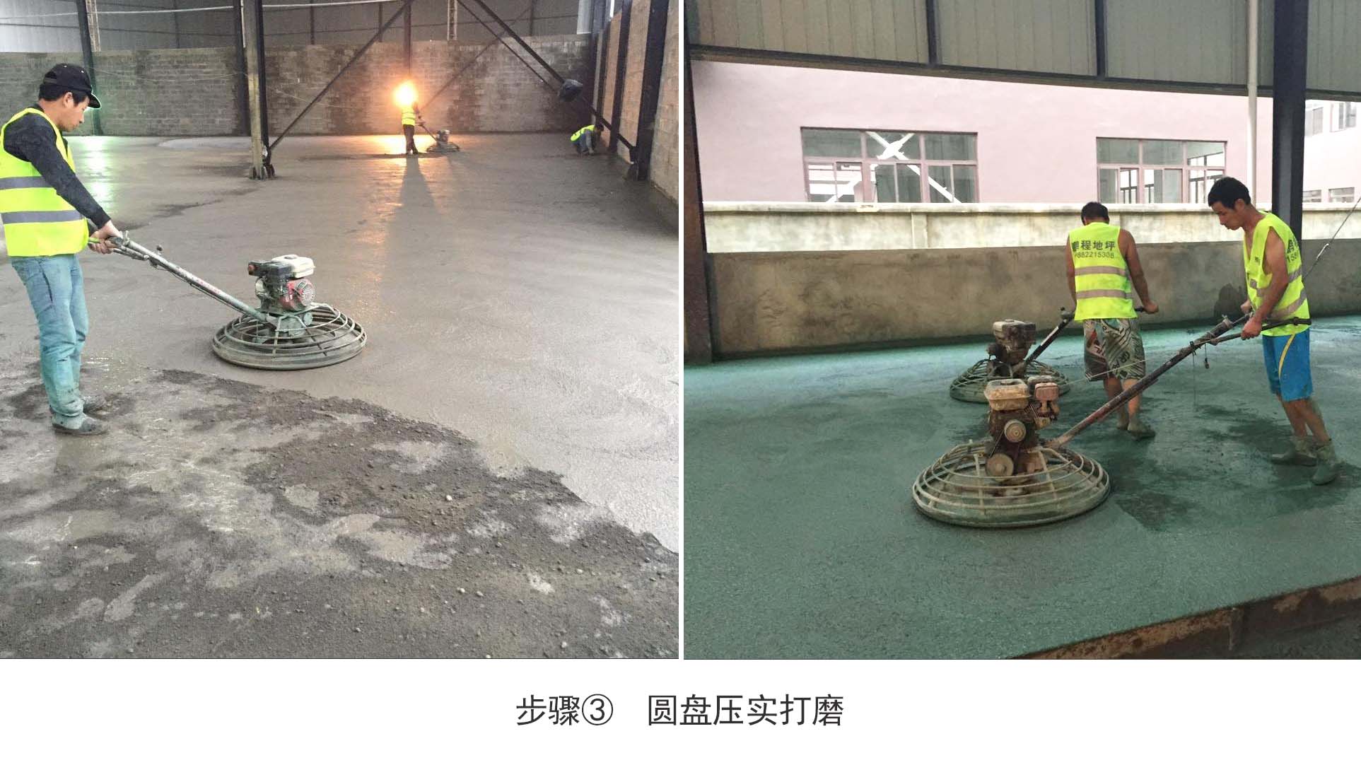 金刚砂耐磨地坪施工-HAHA官网