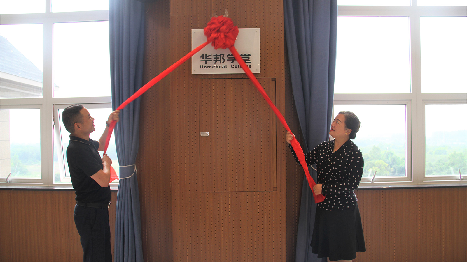 HAHA官网华国私塾