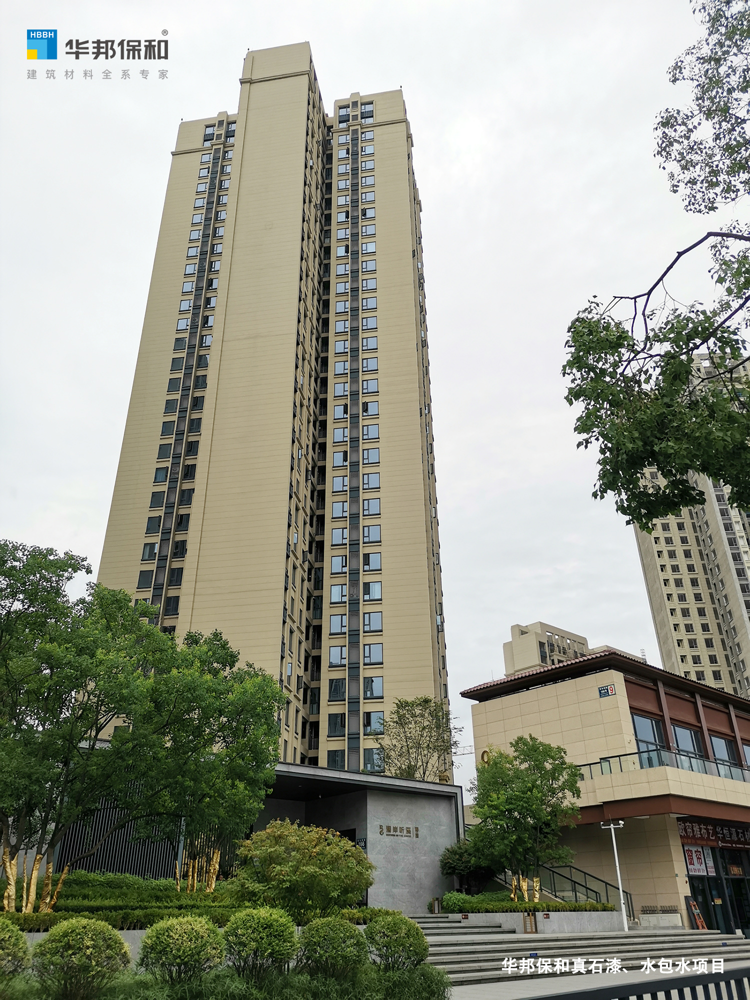 澜岸听溪_HAHA官网_真石漆_水包水