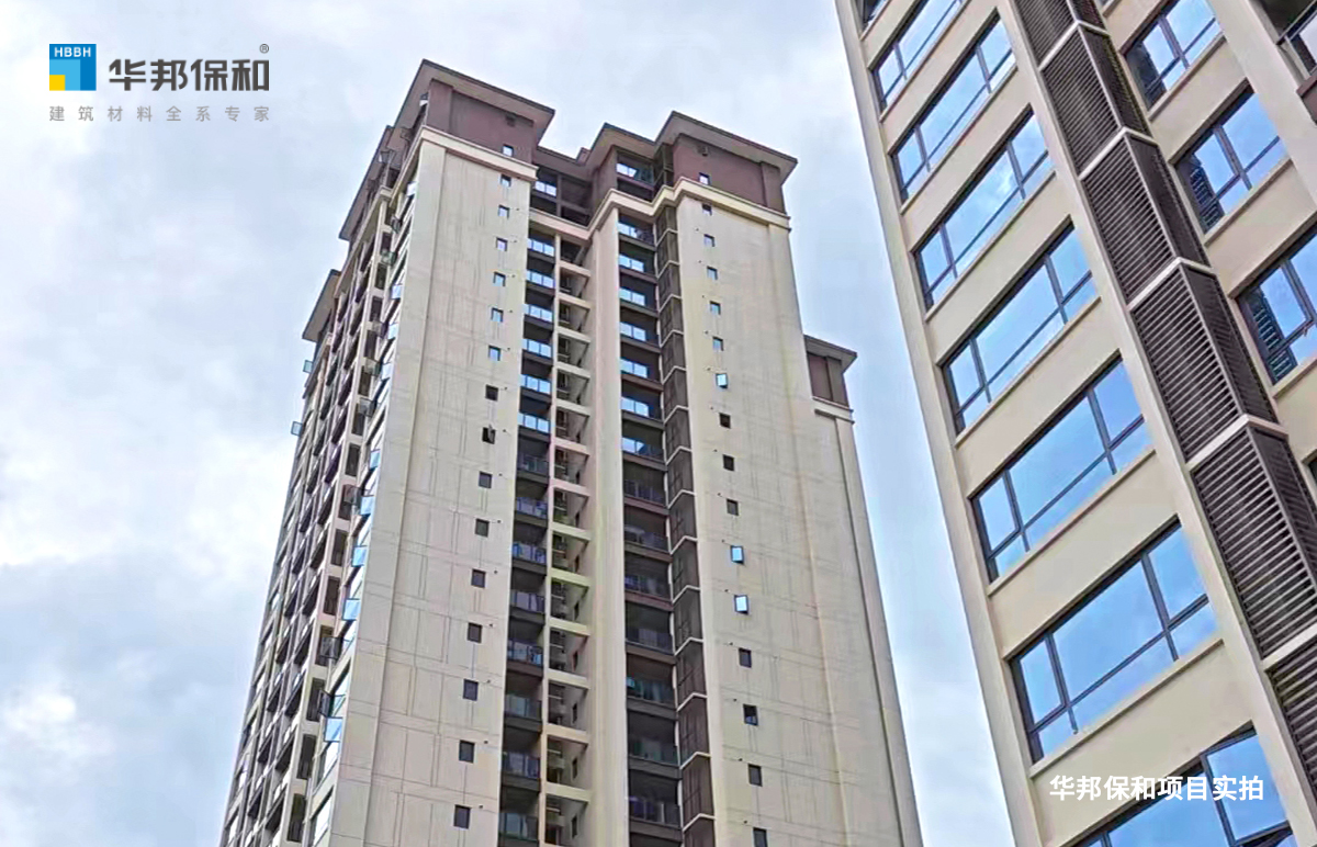 HAHA官网项目-真石漆