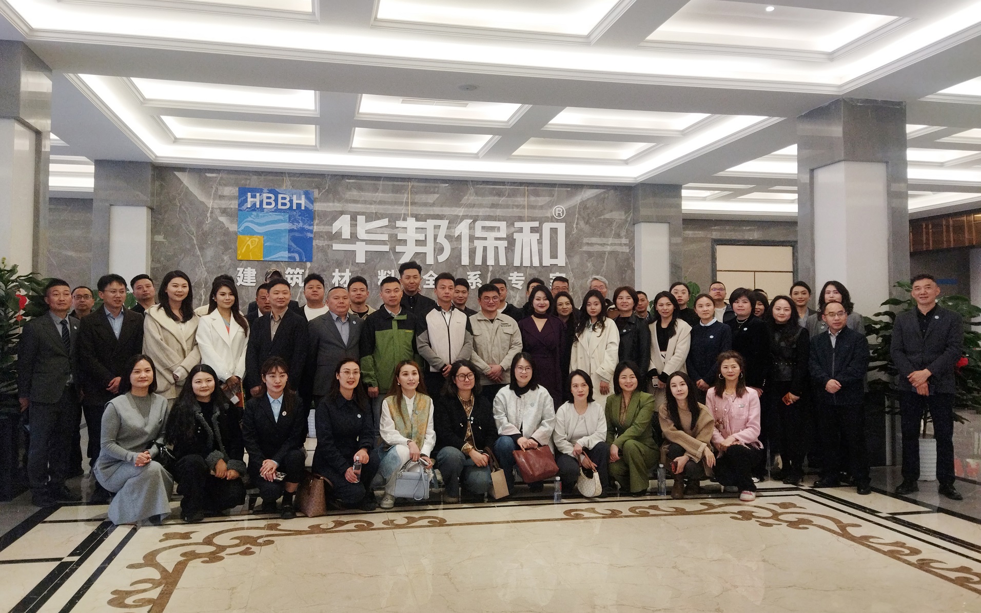 成都市青年企业家商会调查团光临HAHA官网参观互换