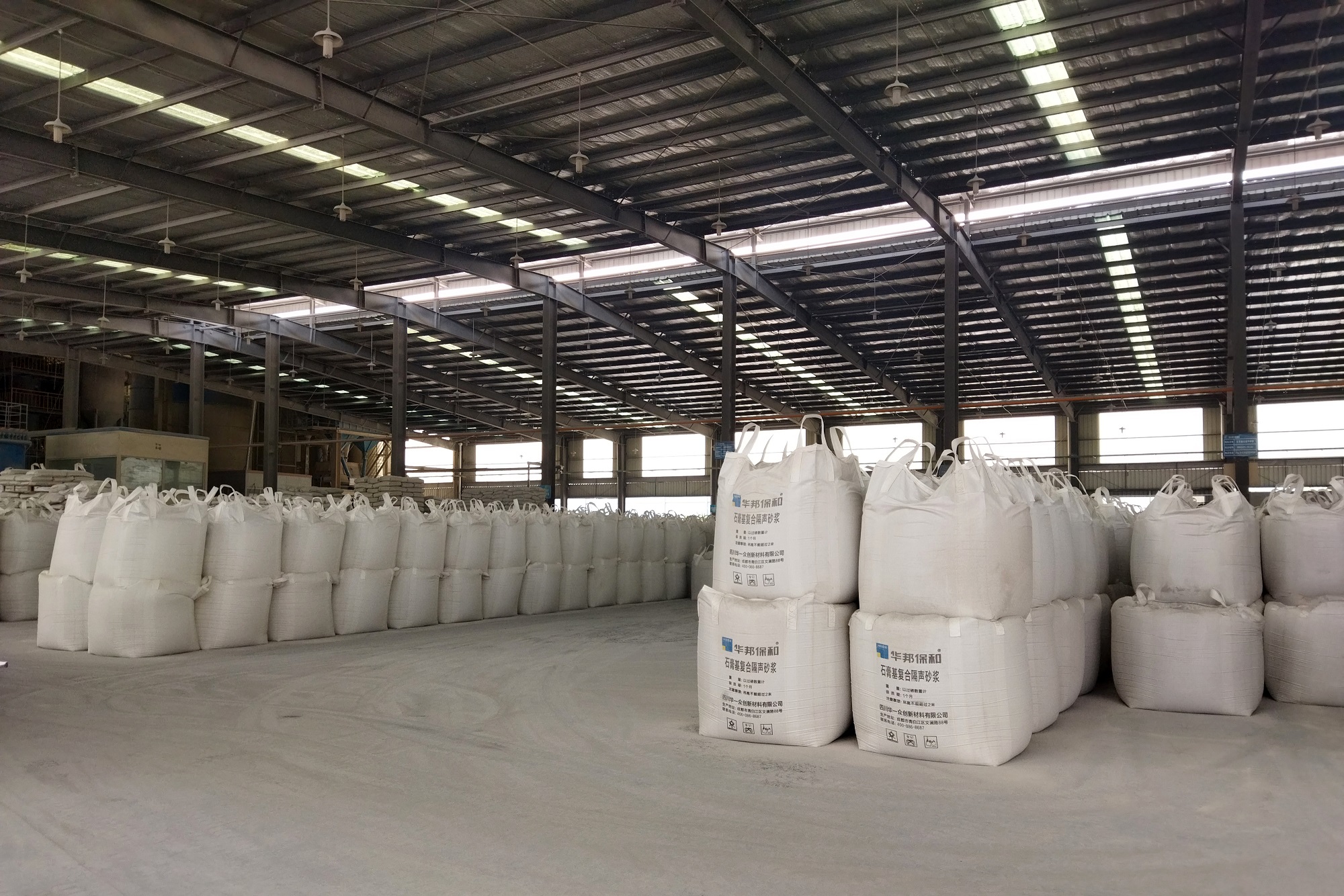 HAHA官网-石膏基复合隔声砂浆