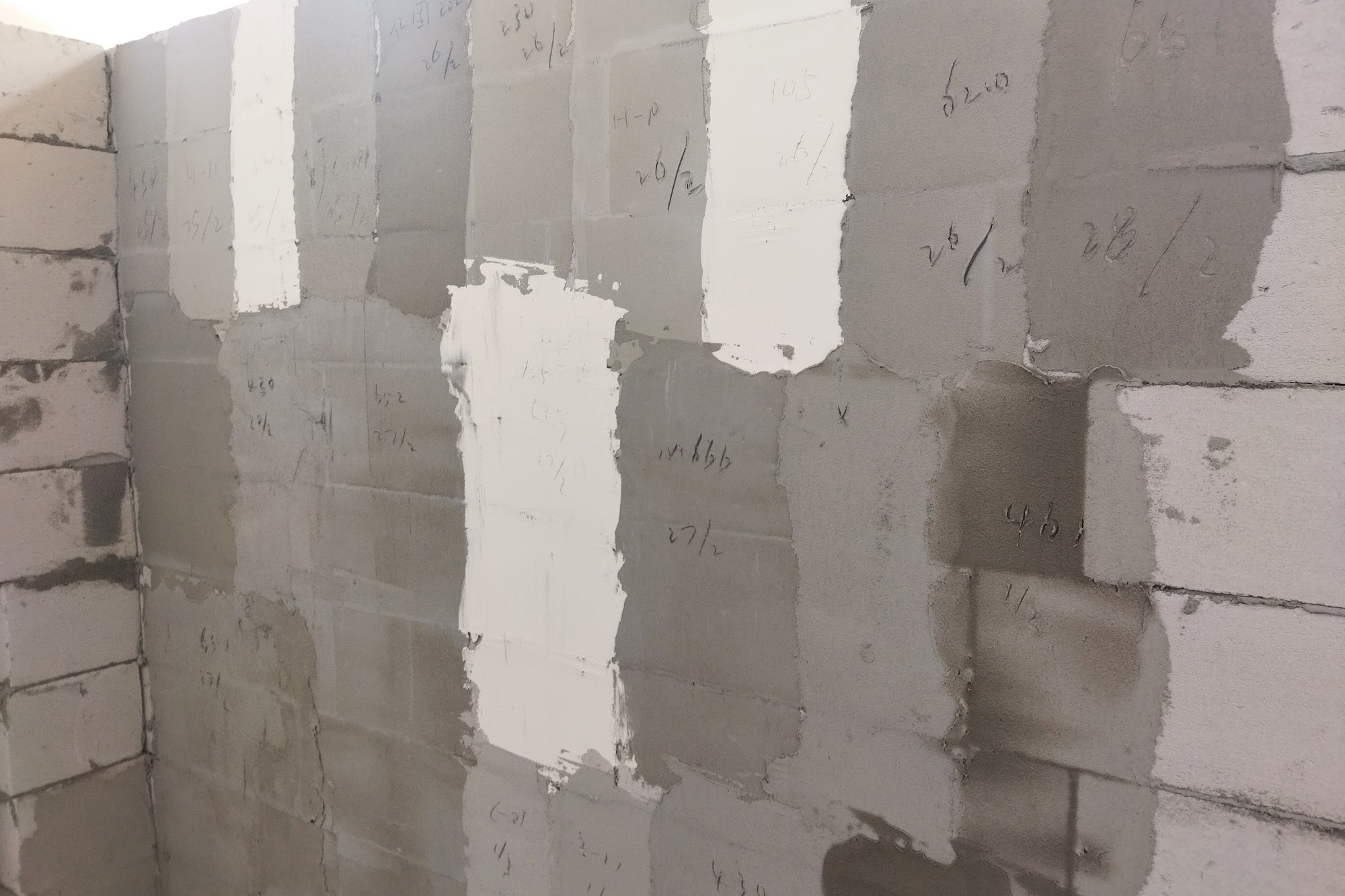 HAHA官网砂浆尝试